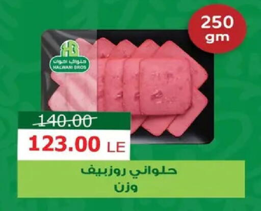 available at Safeer market in Egypt - Cairo