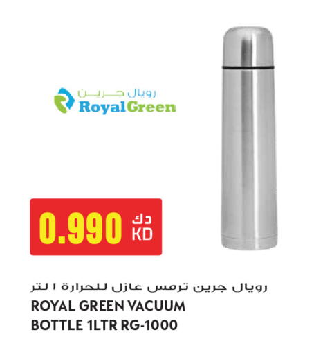 available at Grand Hyper in Kuwait - Ahmadi Governorate