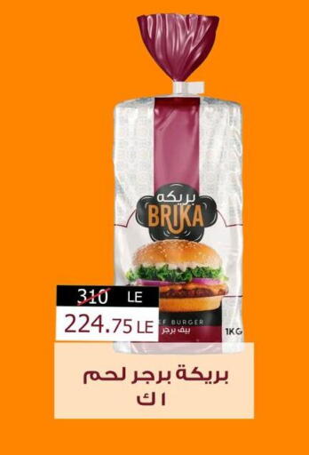available at فتح الله in Egypt - القاهرة