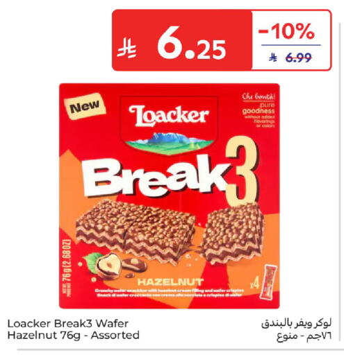 available at كارفور in مملكة العربية السعودية, السعودية, سعودية - المدينة المنورة