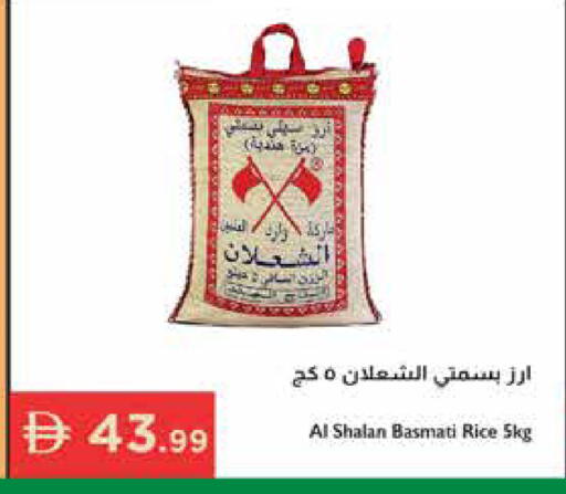 available at إسطنبول سوبرماركت in الإمارات العربية المتحدة , الامارات - رَأْس ٱلْخَيْمَة