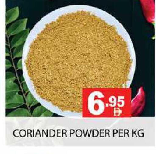Coriander available at Zain Mart Supermarket in UAE - Ras al Khaimah