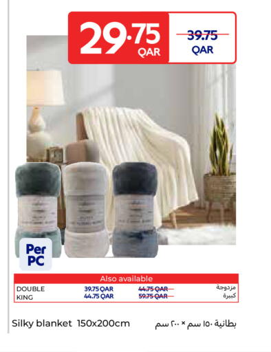 available at كارفور in قطر - الريان