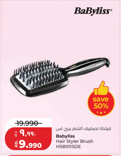 available at Lulu Hypermarket  in Kuwait - Kuwait City