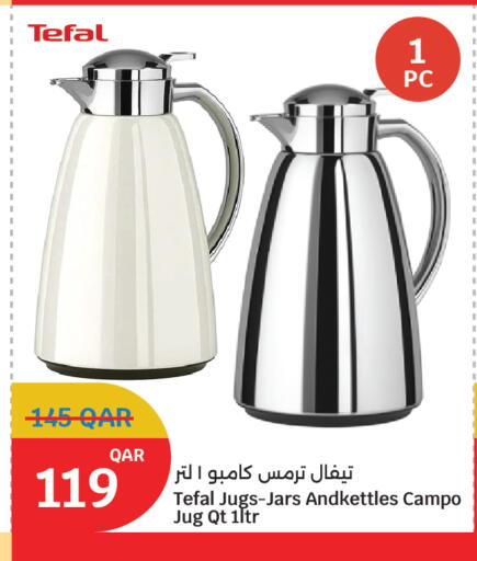 available at سيتي هايبرماركت in قطر - أم صلال