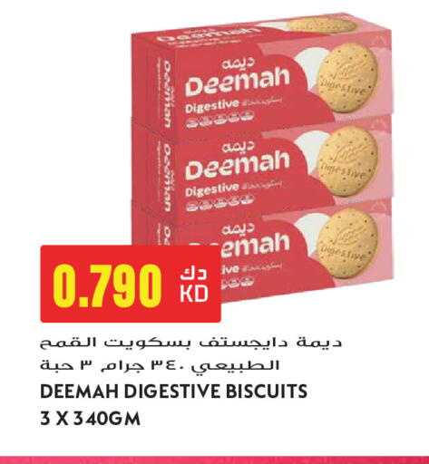 available at Grand Hyper in Kuwait - Ahmadi Governorate