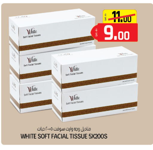 available at كنز ميني مارت in قطر - الخور