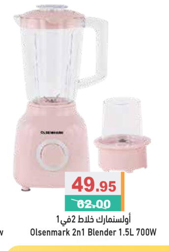 available at Aswaq Ramez in UAE - Sharjah / Ajman