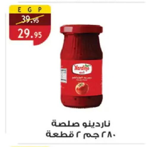 available at Al Rayah Market   in Egypt - Cairo