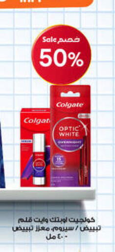 available at Al-Dawaa Pharmacy in KSA, Saudi Arabia, Saudi - Khamis Mushait