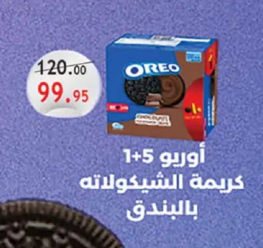 available at Al Rayah Market   in Egypt - Cairo