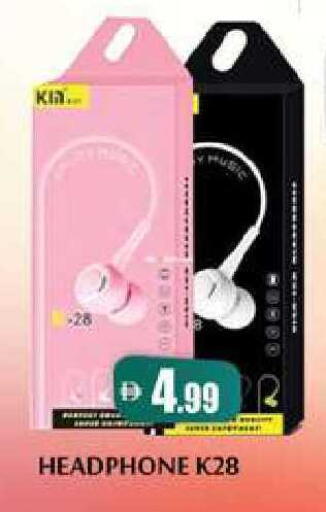 available at Zain Mart Supermarket in UAE - Ras al Khaimah