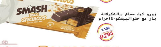 available at North West Sulaibkhat Coop in Kuwait - Kuwait City