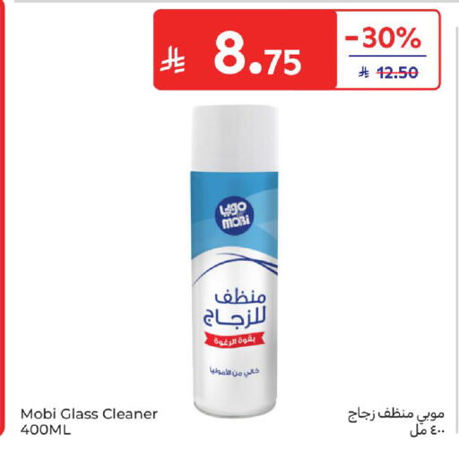 available at كارفور in مملكة العربية السعودية, السعودية, سعودية - المدينة المنورة