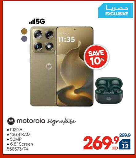 available at ×-سايت in الكويت - مدينة الكويت