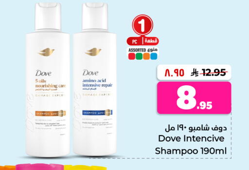 available at Hyper Al Wafa in KSA, Saudi Arabia, Saudi - Al-Kharj