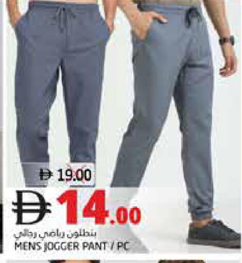 available at هايبر ماركت باسونز in الإمارات العربية المتحدة , الامارات - ٱلْفُجَيْرَة‎