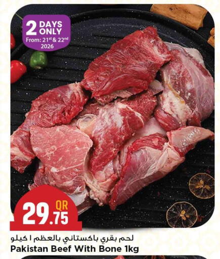 available at Marza Hypermarket in Qatar - Al Khor