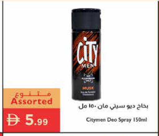 available at إسطنبول سوبرماركت in الإمارات العربية المتحدة , الامارات - رَأْس ٱلْخَيْمَة