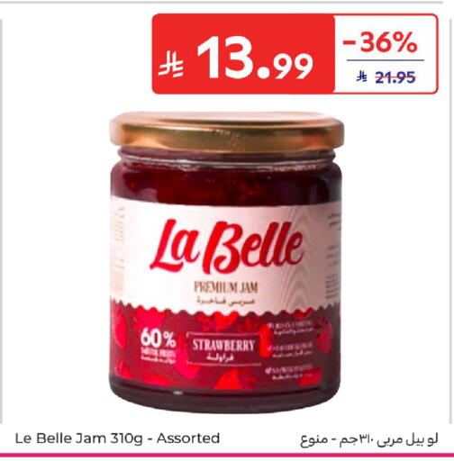 Strawberry available at كارفور in مملكة العربية السعودية, السعودية, سعودية - المدينة المنورة