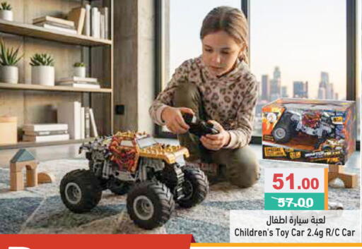 available at Aswaq Ramez in UAE - Dubai