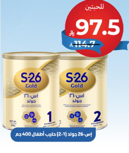 available at صيدلية المتحدة in مملكة العربية السعودية, السعودية, سعودية - القنفذة