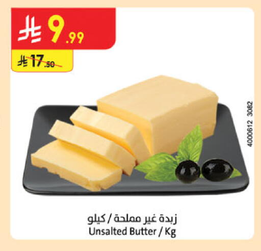 available at الدانوب in مملكة العربية السعودية, السعودية, سعودية - الخبر‎