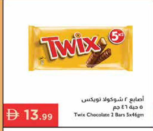 available at إسطنبول سوبرماركت in الإمارات العربية المتحدة , الامارات - رَأْس ٱلْخَيْمَة