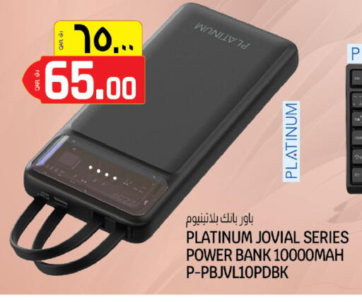 available at السعودية in قطر - الخور