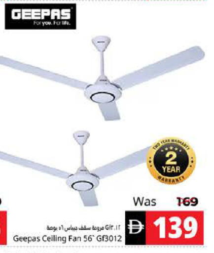 available at هايبر ماركت باسونز in الإمارات العربية المتحدة , الامارات - ٱلْفُجَيْرَة‎