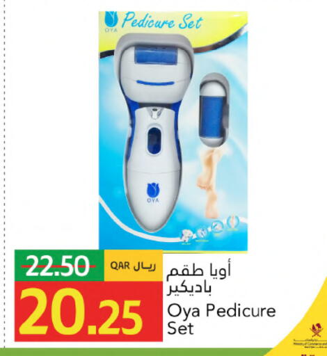 available at Gulf Food Center in Qatar - Al Rayyan