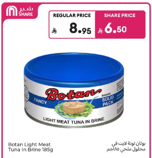 available at كارفور in مملكة العربية السعودية, السعودية, سعودية - الرياض