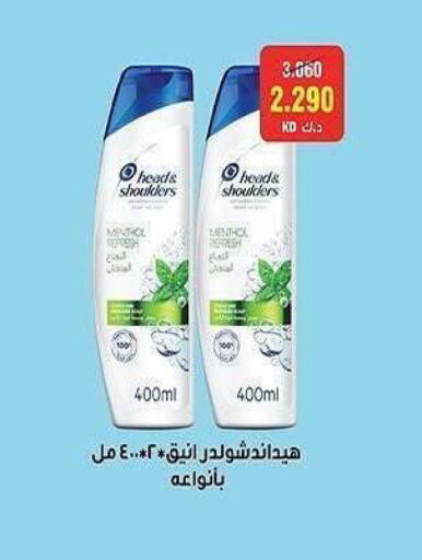 available at جمعية الشعب التعاونية in الكويت - مدينة الكويت