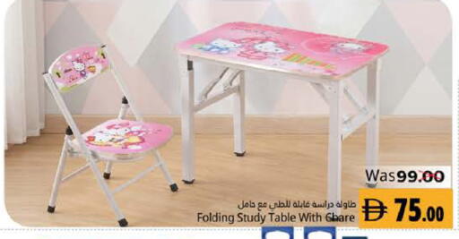 available at Pasons Hypermarket in UAE - Fujairah