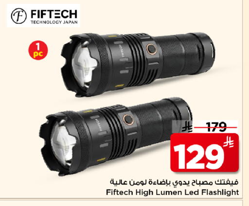 available at Mark & Save in KSA, Saudi Arabia, Saudi - Al Khobar