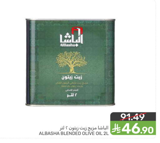 available at  مـزايــا in مملكة العربية السعودية, السعودية, سعودية - سيهات