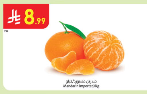 Mandarin available at الدانوب in مملكة العربية السعودية, السعودية, سعودية - عنيزة
