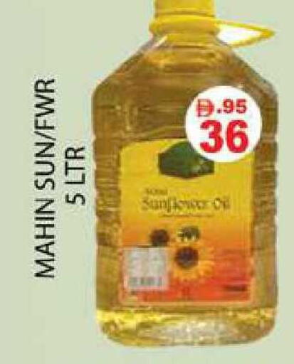 available at Zain Mart Supermarket in UAE - Ras al Khaimah