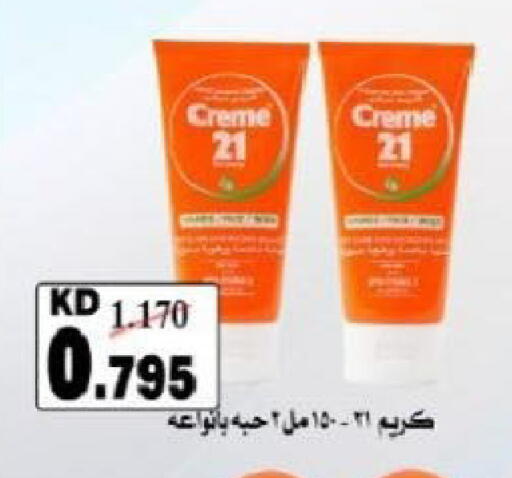 available at North West Sulaibkhat Coop in Kuwait - Kuwait City