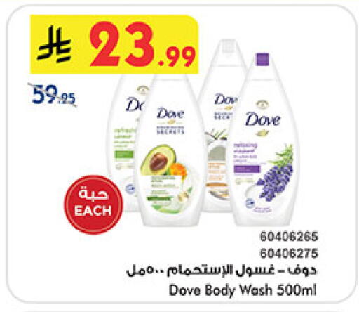 available at بن داود in مملكة العربية السعودية, السعودية, سعودية - المدينة المنورة