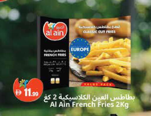 available at إسطنبول سوبرماركت in الإمارات العربية المتحدة , الامارات - رَأْس ٱلْخَيْمَة