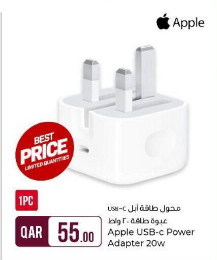 Apple available at Rawabi Hypermarket in Qatar - Al Wakra