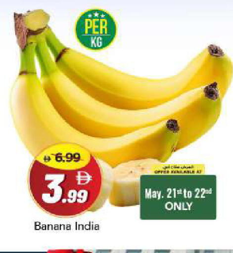 Banana from India available at Mark & Save in UAE - Abu Dhabi