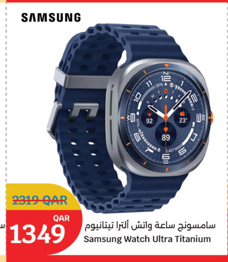 available at سيتي هايبرماركت in قطر - أم صلال