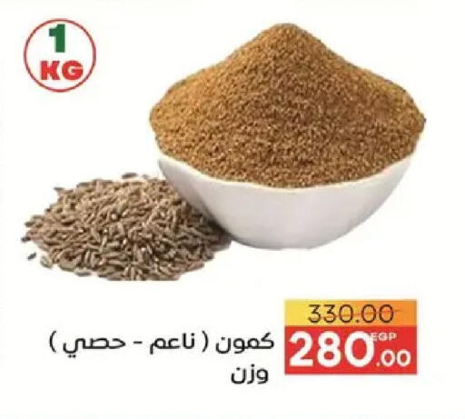available at Safeer market in Egypt - Cairo