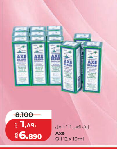 available at لولو هايبر ماركت in الكويت - مدينة الكويت