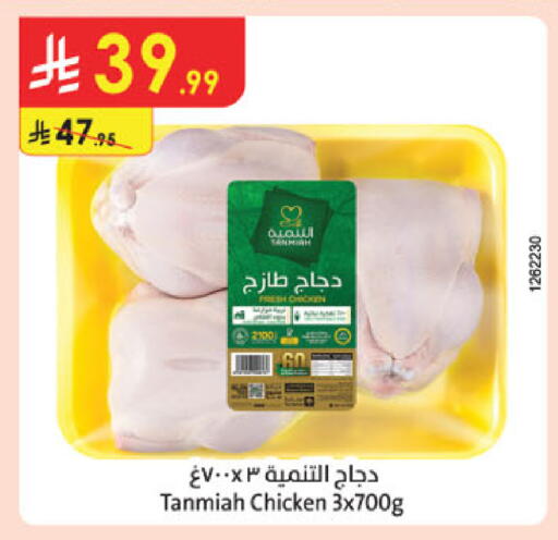 available at Danube in KSA, Saudi Arabia, Saudi - Mecca