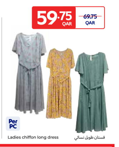 available at كارفور in قطر - الريان