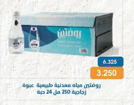 available at Qortuba Co-op Society in Kuwait - Kuwait City