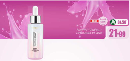 available at Othaim Markets in KSA, Saudi Arabia, Saudi - Ar Rass